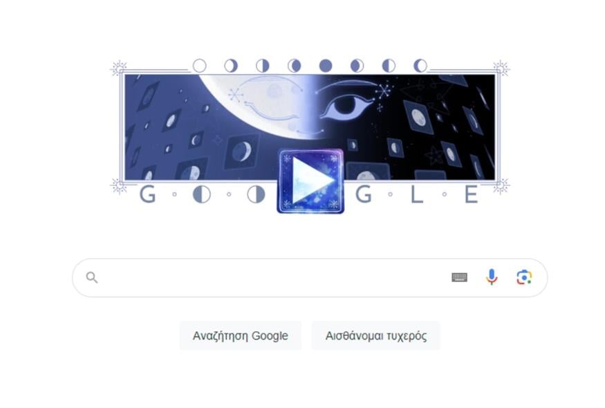 Διαδραστικό παιχνίδι της Google με αφορμή την ημισέληνο του Οκτωβρίου