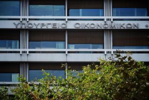 Εγκεκριμένες Μακροοικονομικές Προβλέψεις από το Ελληνικό Δημοσιονομικό Συμβούλιο για τον Προϋπολογισμό του 2025