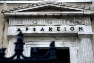 Προσφυγή κατά της εκτροπής του Αχελώου από Περιβαλλοντικές Οργανώσεις και Αυτοδιοίκηση