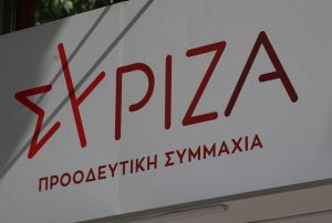 Σφοδρή αντιπαράθεση ΣΥΡΙΖΑ και κυβερνητικού εκπροσώπου για τις εσωτερικές διαδικασίες και την πολιτική στα ηλεκτρικά τιμολόγια