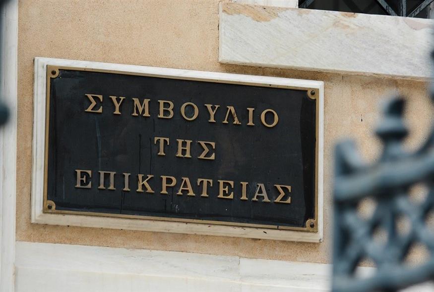 Δικαστική Διαμάχη για την Ακύρωση Υπουργικής Απόφασης Σχετικά με την Αιμοδοσία Πολυμεταγγιζόμενων Ασθενών